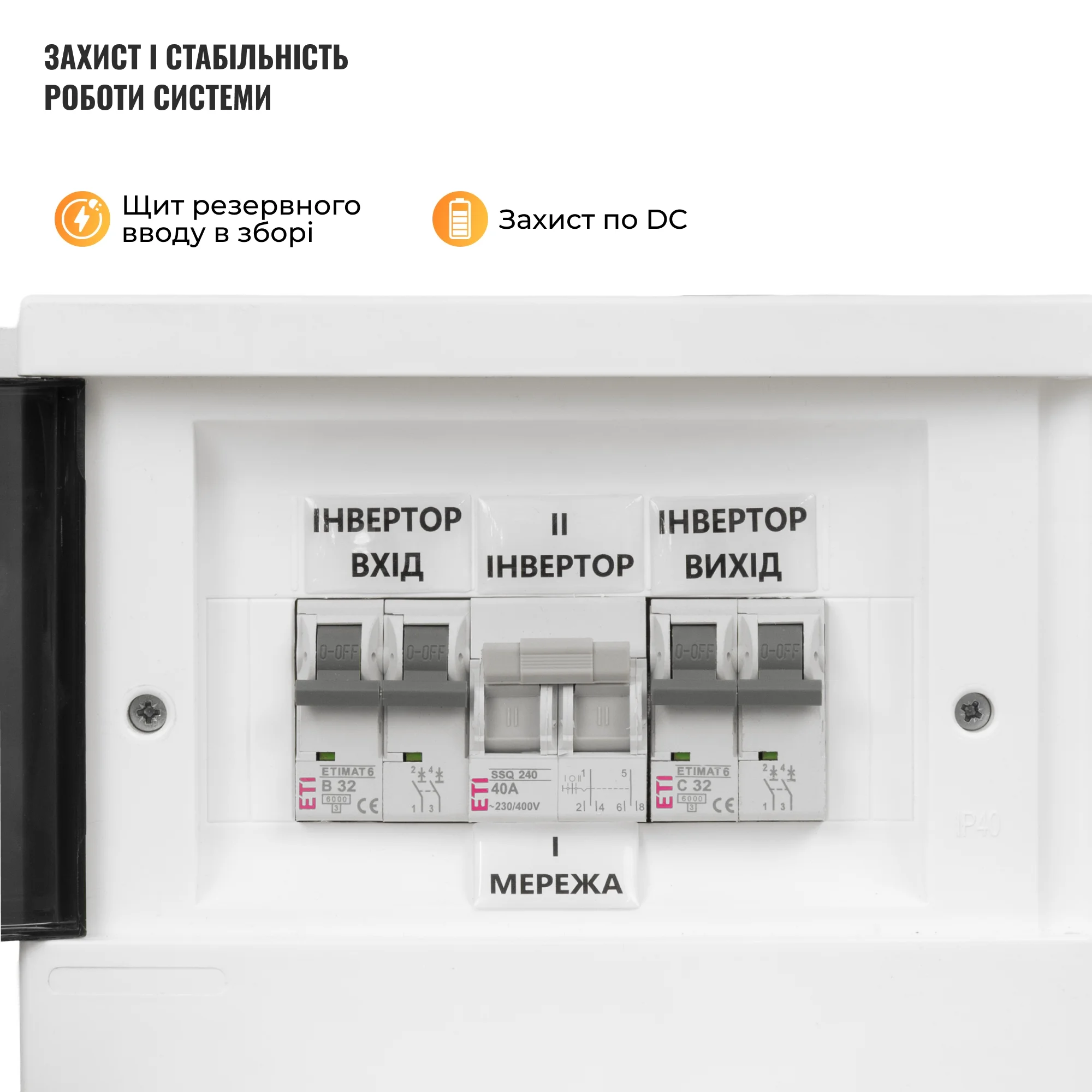 Купити Система зберігання енергії DEYE SVS-1DE6K2-LGS16K1-1 6kW 16.1kWh 1BAT LiFePO4 ≥6500 циклів - фото 7
