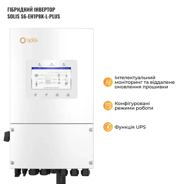 Купити Система зберігання енергії Solis SVS-1SL6K1-LGS16K1-1 6kW 16.1kWh 1BAT LiFePO4 ≥6500 циклів - фото 3