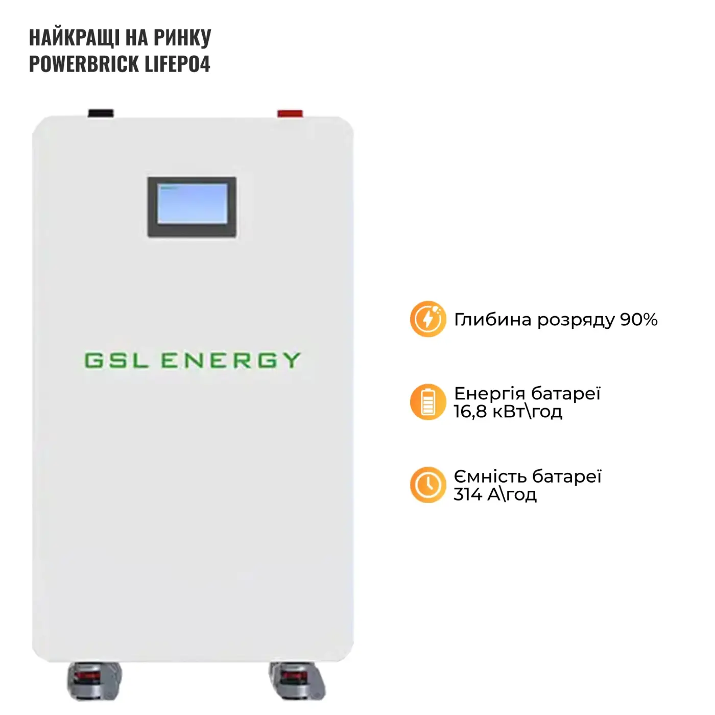 Купити Система зберігання енергії Solis SVS-1SL6K1-LGS16K1-1 6kW 16.1kWh 1BAT LiFePO4 ≥6500 циклів - фото 4