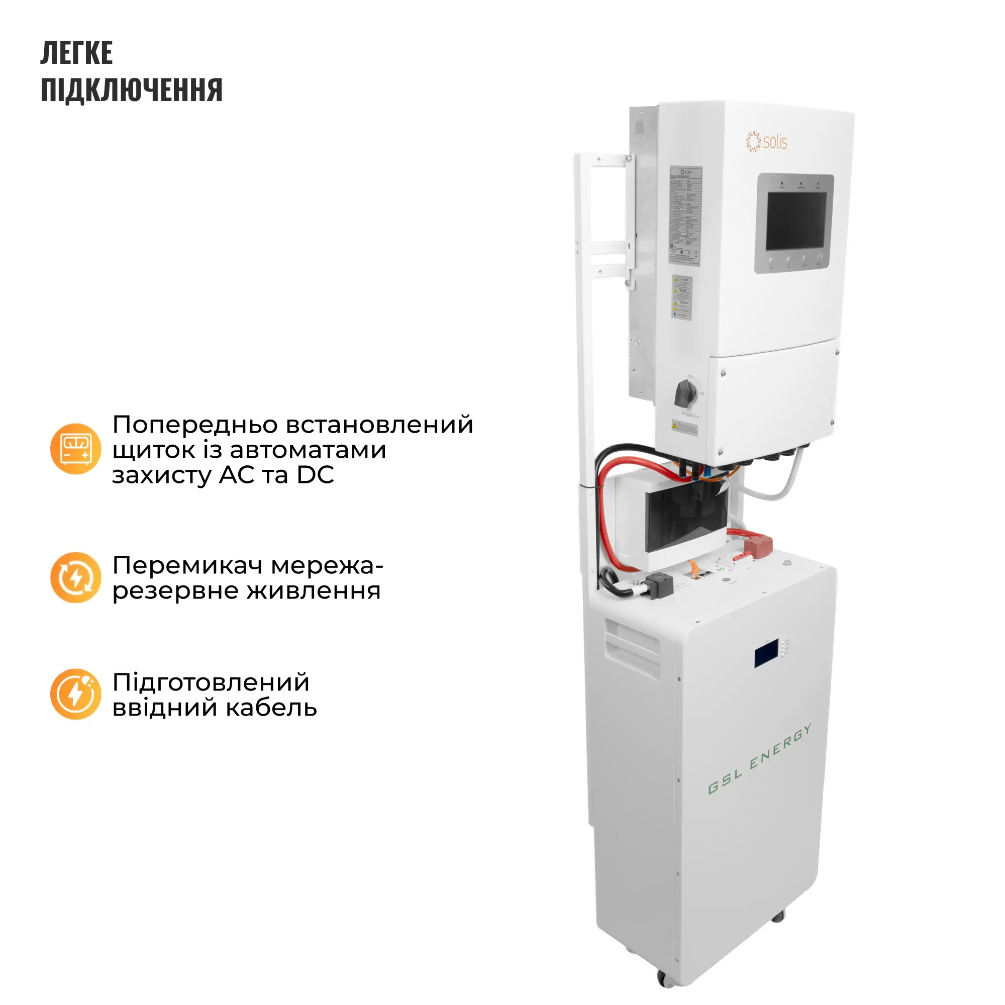 Купити Система зберігання енергії Solis SVS-1SL6K1-LGS16K1-1 6kW 16.1kWh 1BAT LiFePO4 ≥6500 циклів - фото 6