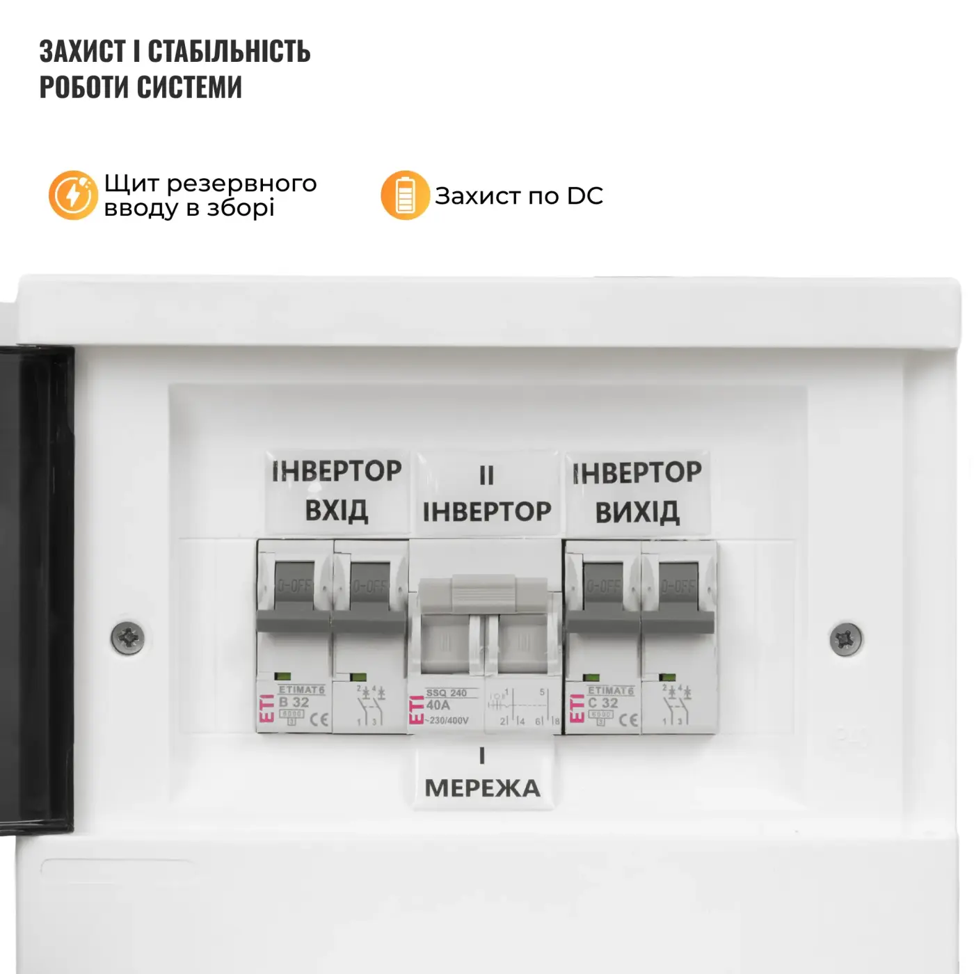 Купити Система зберігання енергії Solis SVS-1SL6K1-LGS16K1-1 6kW 16.1kWh 1BAT LiFePO4 ≥6500 циклів - фото 7