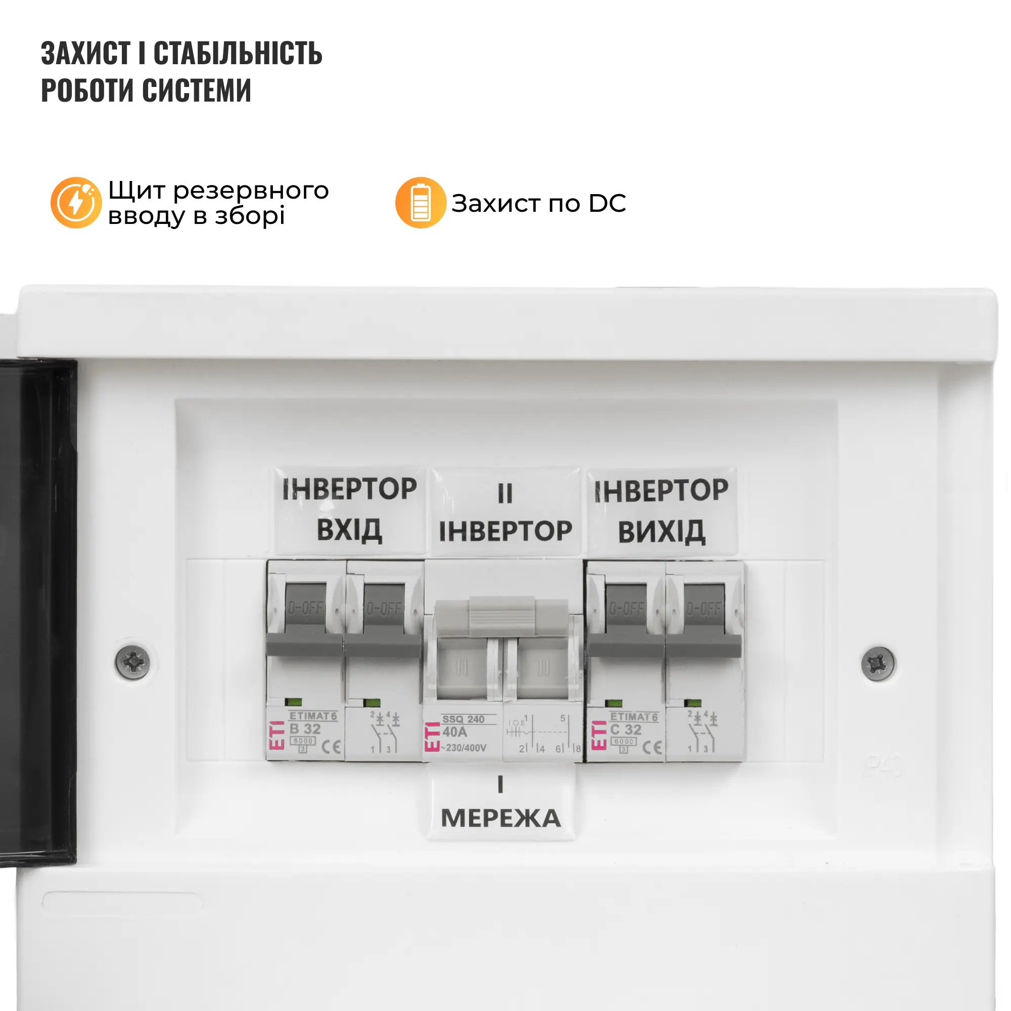 Купити Система зберігання енергії Solis SVS-1SL6K1-LGS16K1-1 6kW 16.1kWh 1BAT LiFePO4 ≥6500 циклів - фото 7