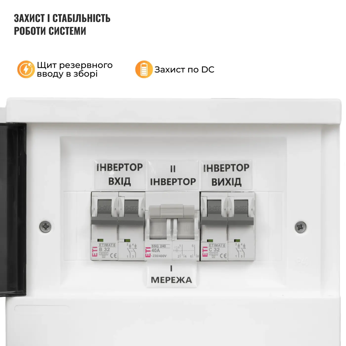 Купити Система зберігання енергії Solis SVS-1SL8K1-LGS16K1-1 8kW 16.1kWh 1BAT LiFePO4 ≥6500 циклів - фото 7
