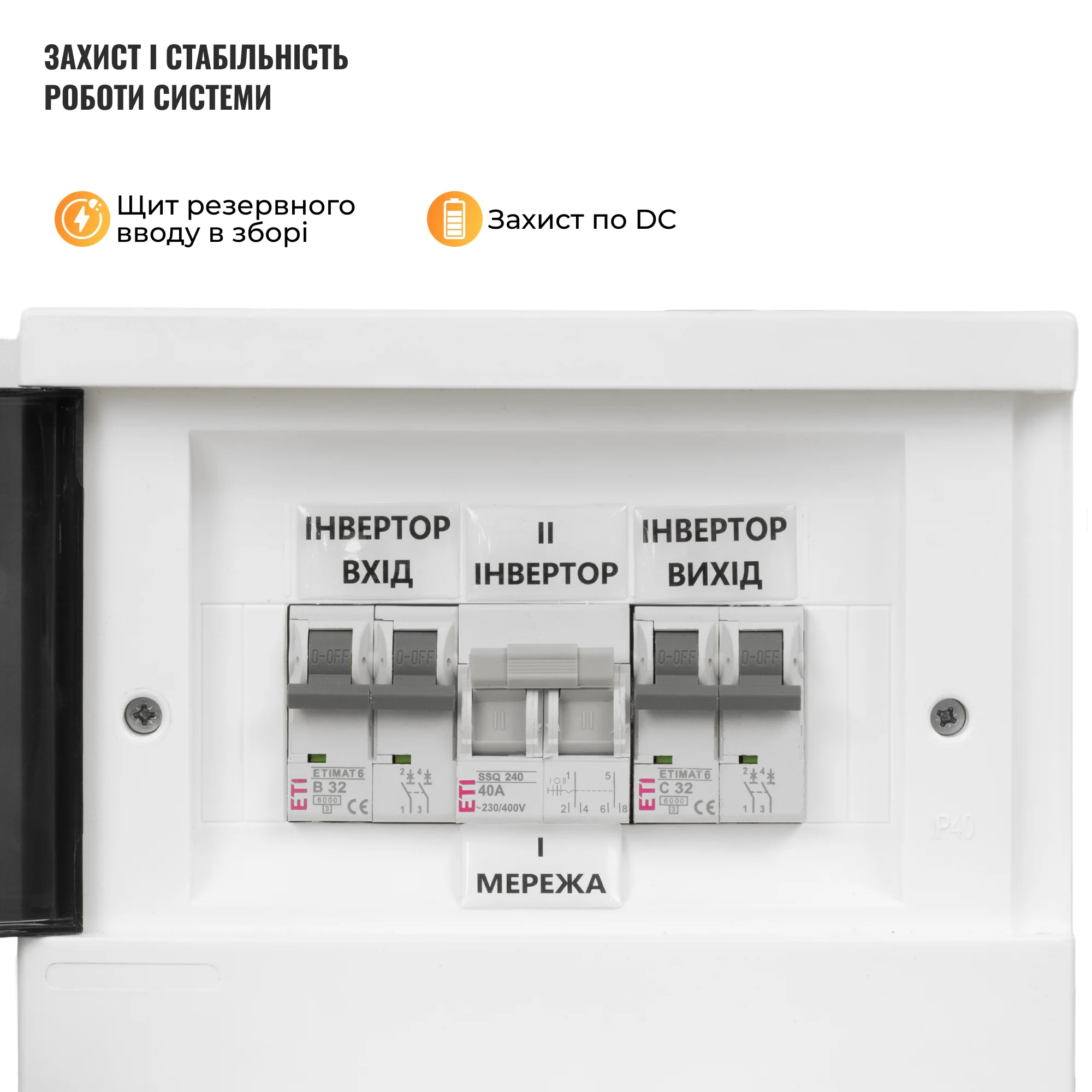 Купити Система зберігання енергії Solis SVS-1SL8K1-LGS16K1-1 8kW 16.1kWh 1BAT LiFePO4 ≥6500 циклів - фото 7