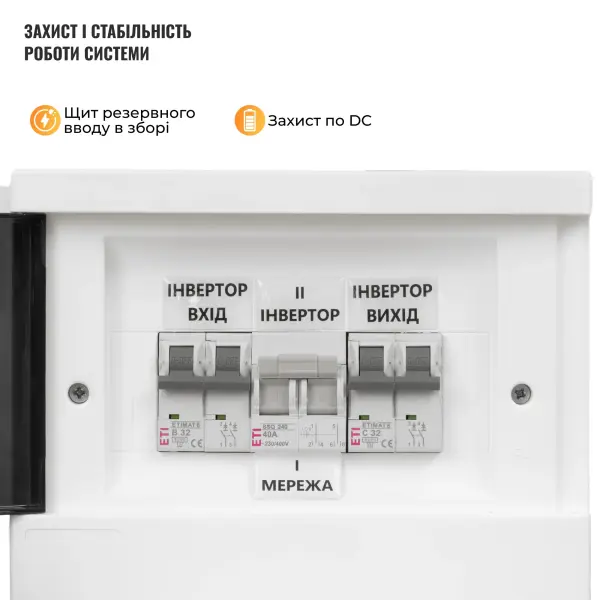 Купити Система зберігання енергії DEYE SVS-3DE12K2-LGS16K1-1 12kW 16.1kWh 1BAT LiFePO4 ≥6500 циклів - фото 7