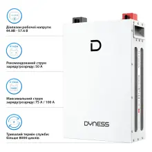 Купити Акумуляторна батарея Dyness DL5.0F Heat 51.2V 100Ah 5.12kWh LiFePo4 ≥8000 циклів Rack/Wall (DL5.0F-H) - фото 4