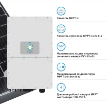 Гібридний інвертор DEYE SUN-50K-SG01HP3-EU-BM4 - Фото 6