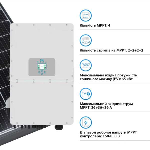 Гібридний інвертор DEYE SUN-50K-SG01HP3-EU-BM4 - Фото 6